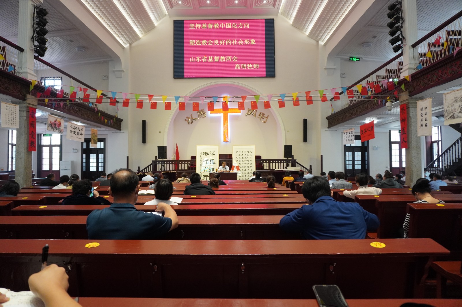 山东省济南市基督教两会举行基督教中国化专题讲座照片2.jpg